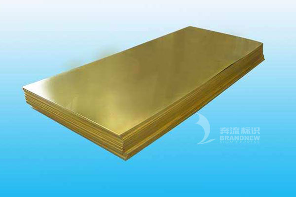 黃銅板 黃銅板