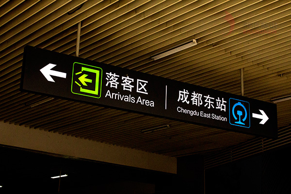 金屬標牌 金屬標牌