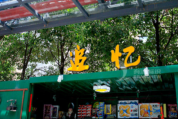 亞克力燈箱發(fā)光字 亞克力燈箱發(fā)光字