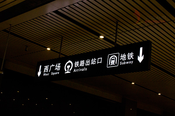 導視系統 導視系統