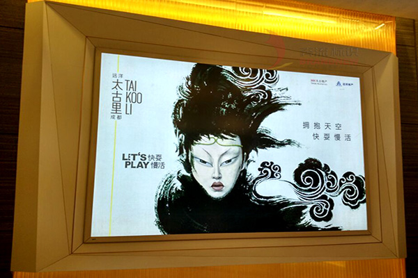 燈箱廣告 燈箱廣告