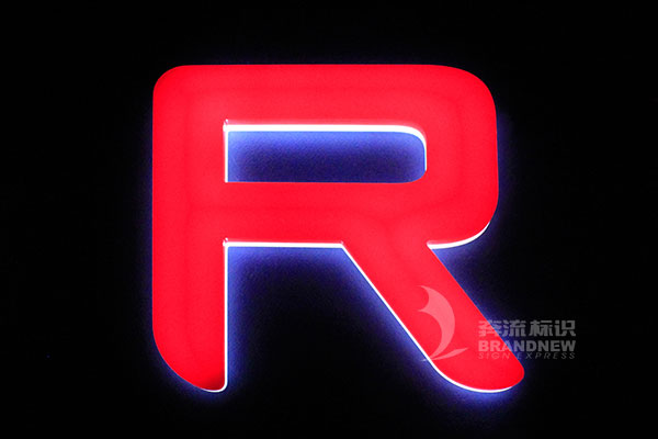 店面發(fā)光招牌 店面發(fā)光招牌