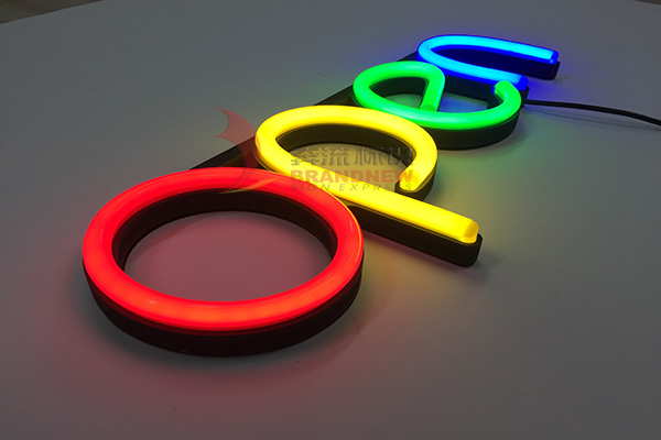 發(fā)光字 發(fā)光字