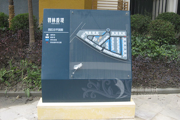 房地產標識 房地產標識