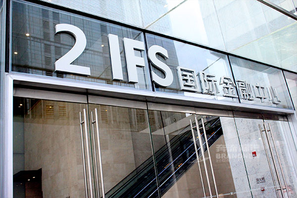 液態樹脂發光字 液態樹脂發光字