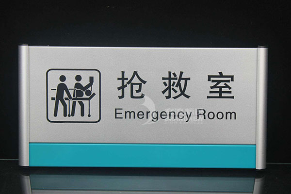 烤漆標牌 烤漆標牌