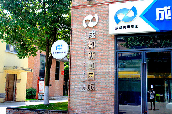 不銹鋼字 不銹鋼字