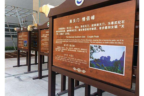 木質(zhì)標(biāo)牌 木質(zhì)標(biāo)牌