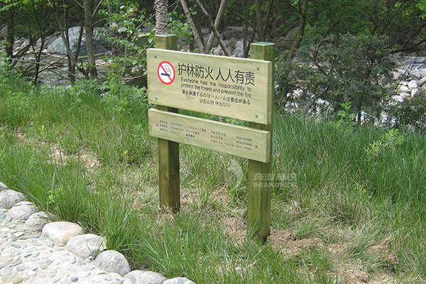 景區標識導視系統 景區標識導視系統