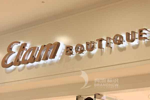 不銹鋼背燈打字 不銹鋼背燈打字