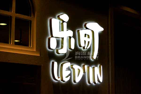 LED發光字 LED發光字