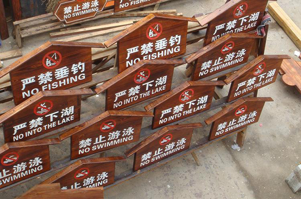 標(biāo)識(shí)牌制作 標(biāo)識(shí)牌制作