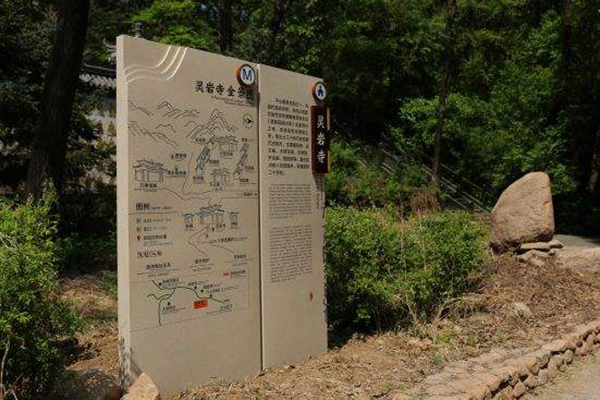 公共環(huán)境標(biāo)識(shí) 公共環(huán)境標(biāo)識(shí)