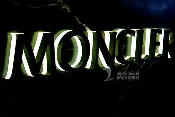 不銹鋼發(fā)光字 不銹鋼發(fā)光字