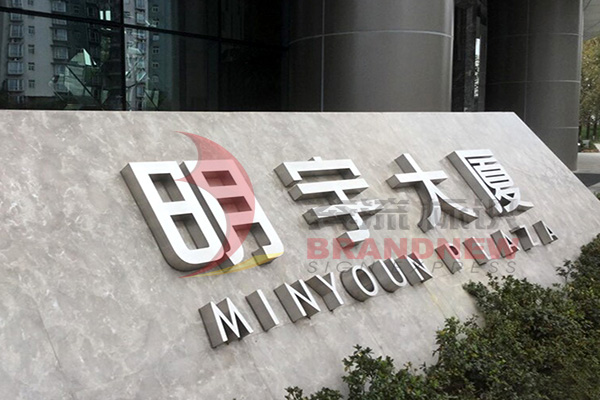 企業(yè)標(biāo)識 企業(yè)標(biāo)識