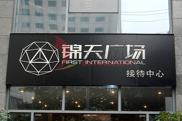 品牌形象標(biāo)識(shí) 品牌形象標(biāo)識(shí)