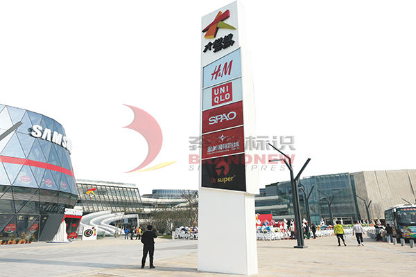 商業標識 商業標識