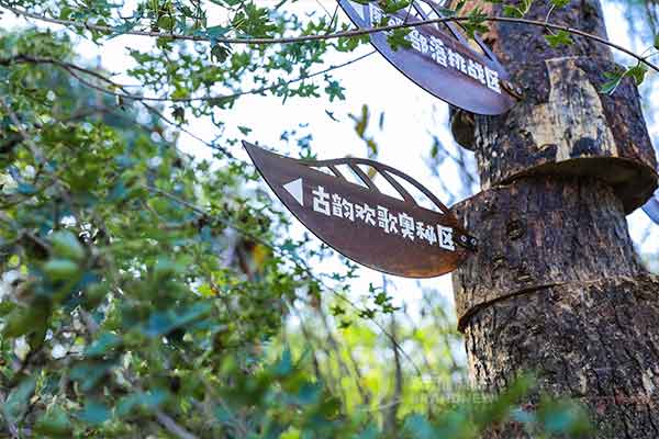 景區(qū)標(biāo)識(shí)牌 景區(qū)標(biāo)識(shí)牌