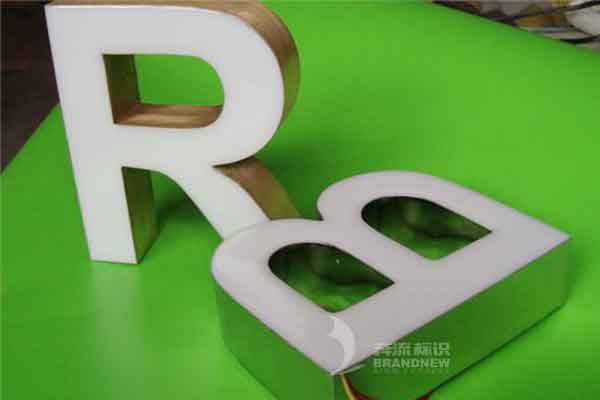 樹脂發光字 樹脂發光字