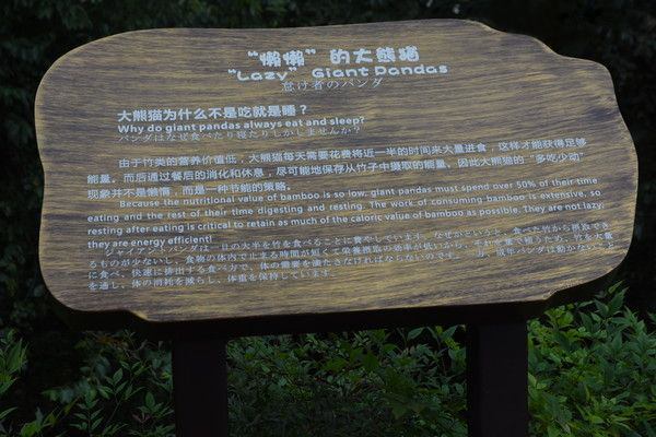 旅游景區標識導視系統 旅游景區標識導視系統