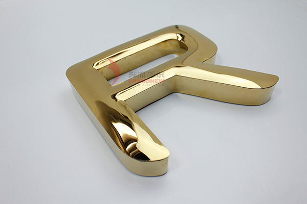 發光字字殼 發光字字殼