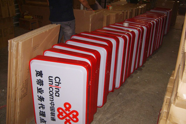 廣告燈箱 廣告燈箱