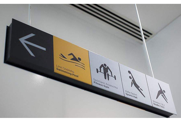 校園導視標識系統 校園導視標識系統