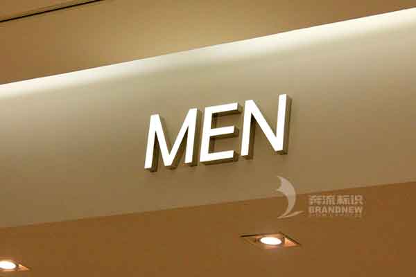 亞克力發光字 亞克力發光字