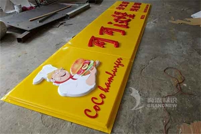 亞克力吸塑燈箱是什么呢? 亞克力吸塑燈箱是什么呢?