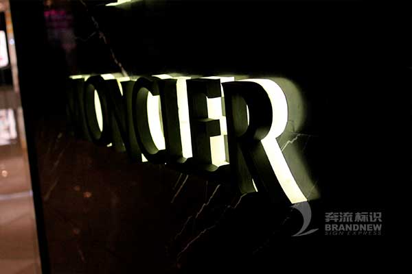 金屬平面背發(fā)光字 金屬平面背發(fā)光字