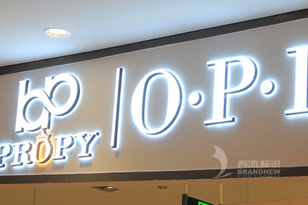 招牌發光字 招牌發光字