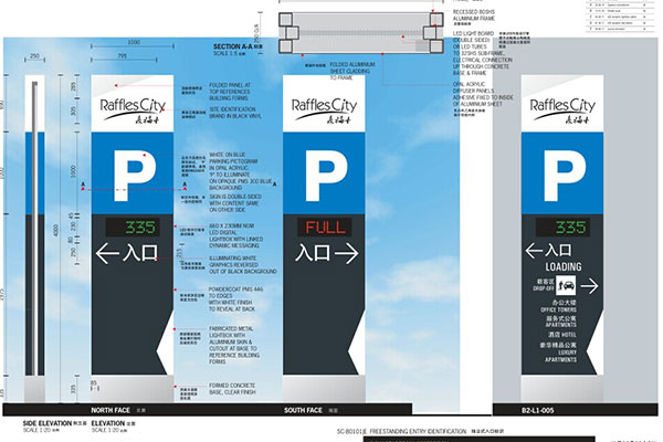 標識系統 標識系統