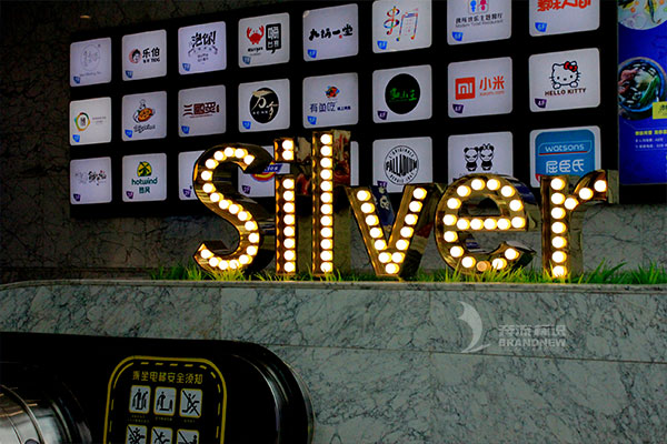 外露發(fā)光字 外露發(fā)光字