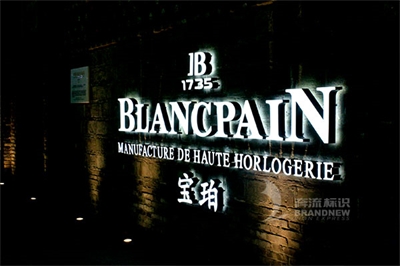 迷你發光字如何制作得更好 迷你發光字如何制作得更好