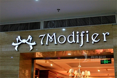 LED發光字在運用中常見的五大問題 LED發光字在運用中常見的五大問題