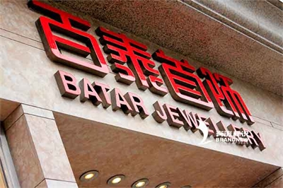 如何做好led發光字金屬部分的保養 如何做好led發光字金屬部分的保養