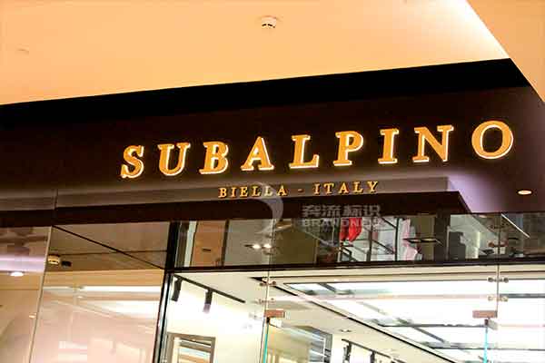 發(fā)光字 發(fā)光字