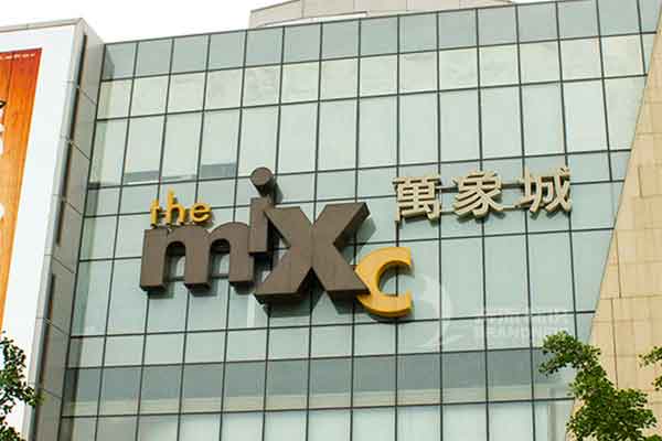 樓體發光字 樓體發光字