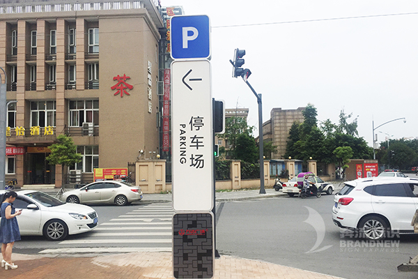 標(biāo)識(shí)標(biāo)牌 標(biāo)識(shí)標(biāo)牌