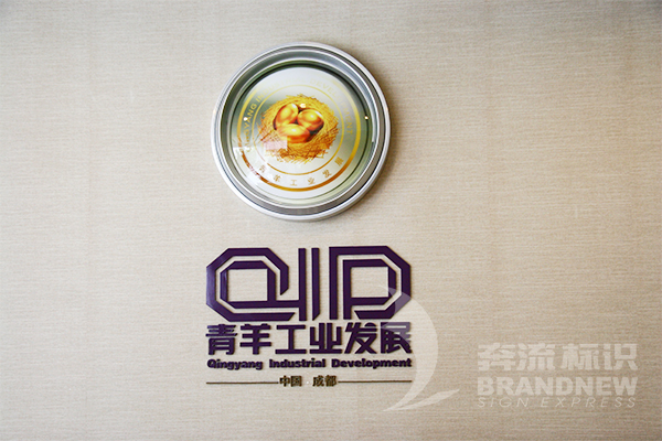 標識設計 標識設計