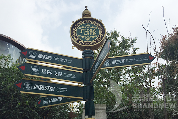 標識標牌 標識標牌