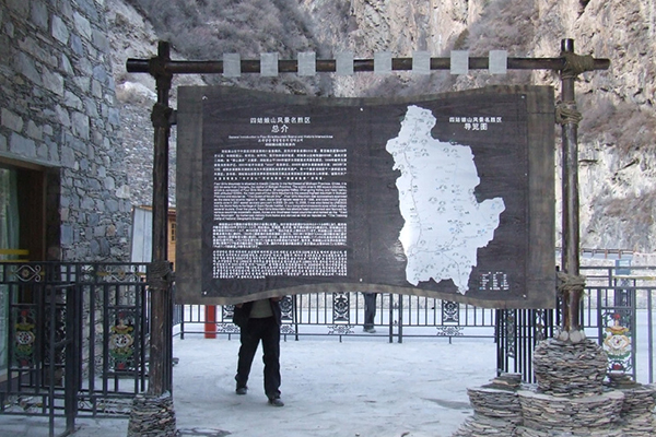 景區標識牌 景區標識牌