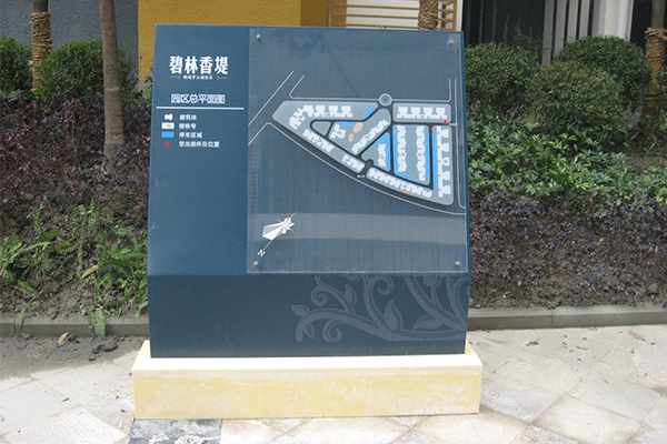 地產(chǎn)標識 地產(chǎn)標識