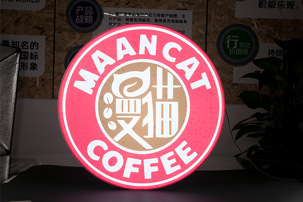 燈箱廣告 燈箱廣告