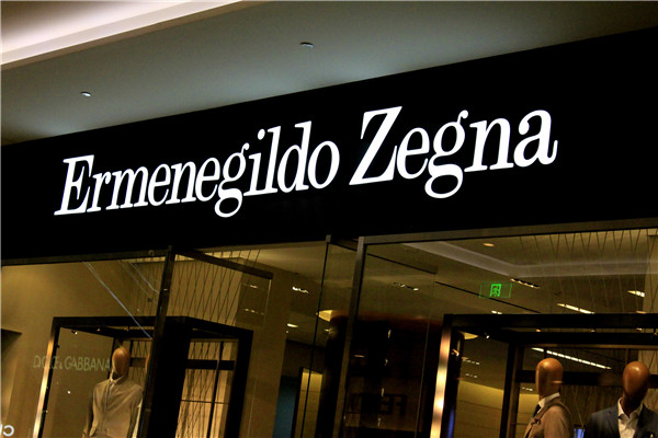 標識設(shè)計中環(huán)境景觀與標識的統(tǒng)一性 標識設(shè)計中環(huán)境景觀與標識的統(tǒng)一性