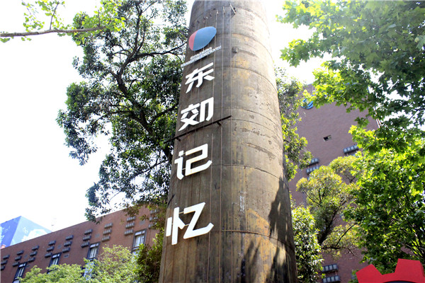 奔流標識制作設(shè)計圖 奔流標識制作設(shè)計圖