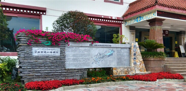 景區標識牌 景區標識牌