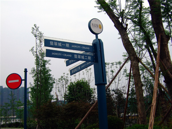 房地產標識標牌 房地產標識標牌