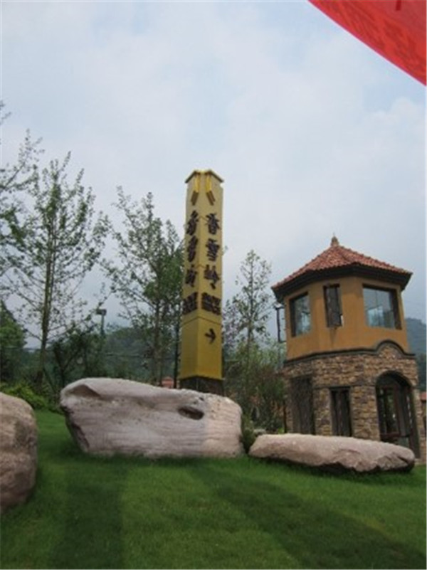 酒店標(biāo)識(shí)系統(tǒng) 酒店標(biāo)識(shí)系統(tǒng)