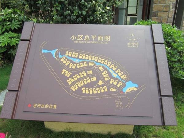 酒店導視系統 酒店導視系統